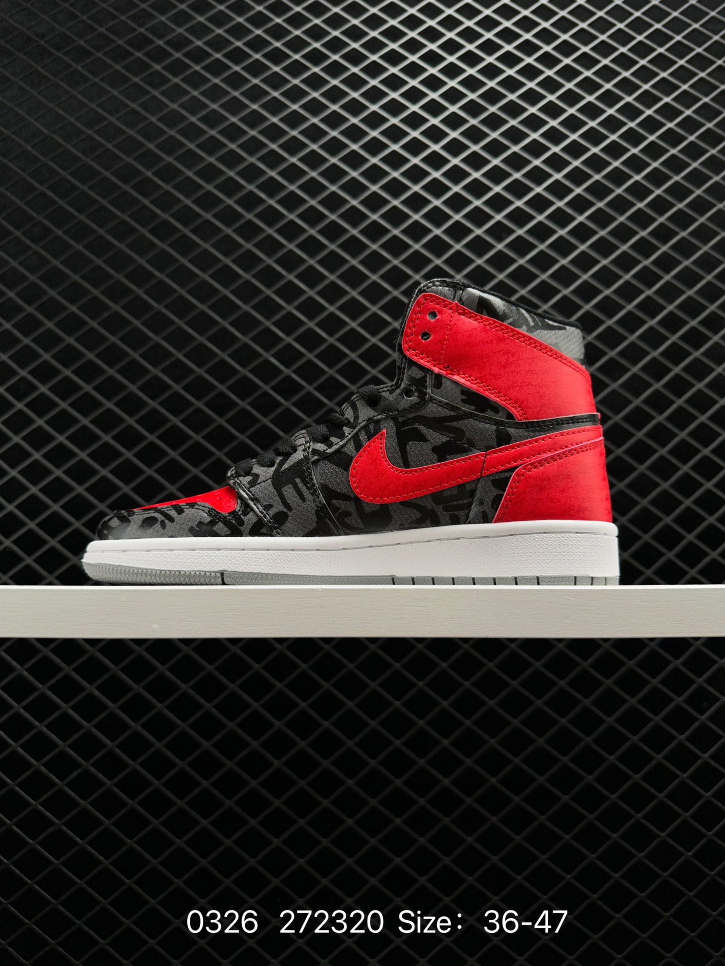 Air Jordan 1 Mid “Fearless ”x Maison Chateau